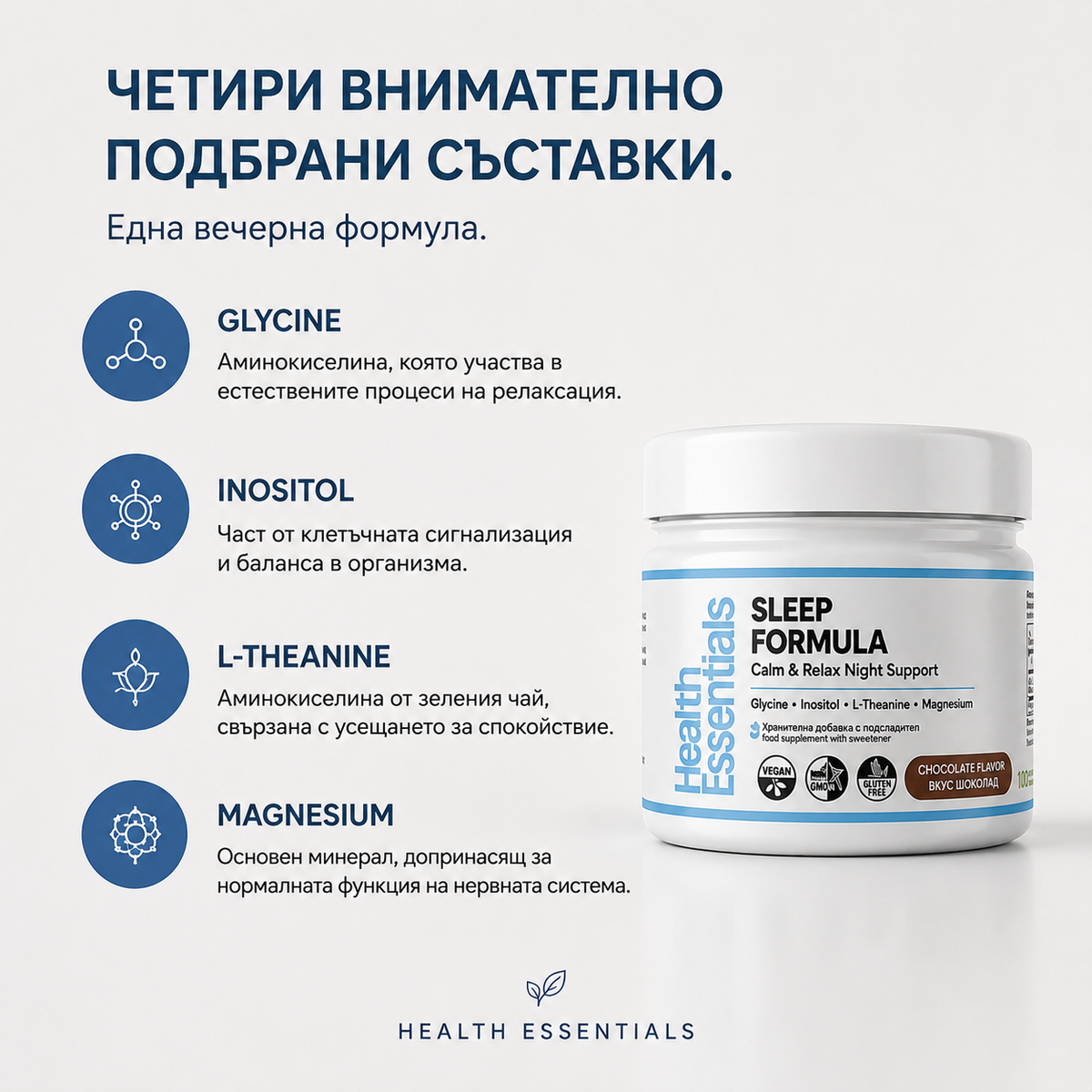 Support Healthy Sleep