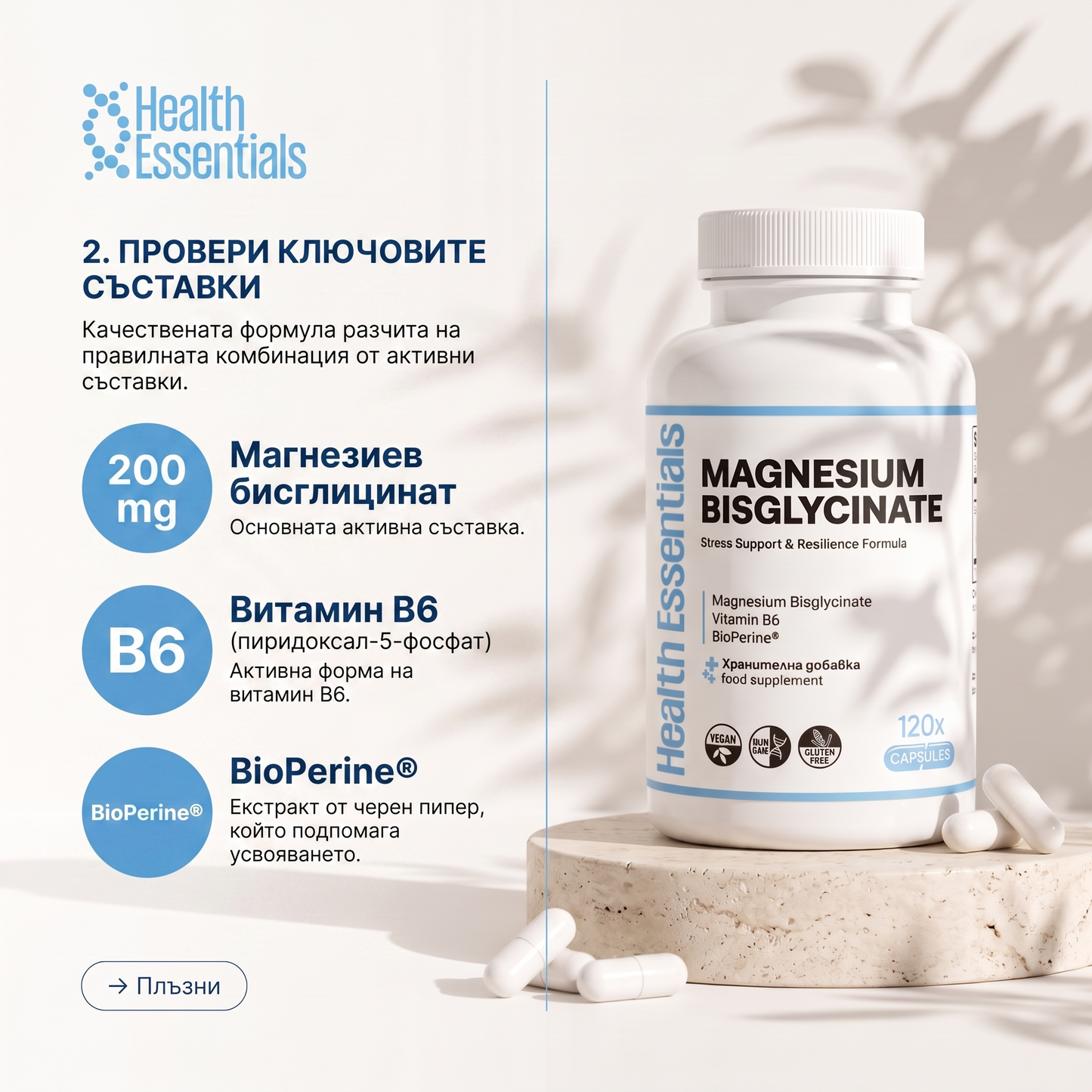 Magnesium Glycinate